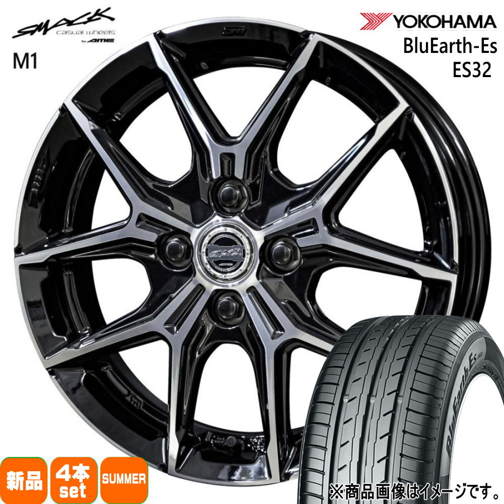 155/55R14 69V ブルーアース ES ES32 BluEarth-Es ES32 ヨコハマ YOKOHAMA 新品 夏用 サマータイヤ ホイール 4本セット 共豊コーポレーション SMACK +EK M1 14×4.5+45 4/100