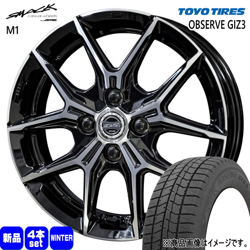 185/65R15 オブザーブ ギズ3 OBSERVE GIZ3 トーヨータイヤ TOYOTIRES 新品 冬用 スタッドレスタイヤ ホイール 4本セット 共豊コーポレーション SMACK +EK M1 15×5.5+50 4/100