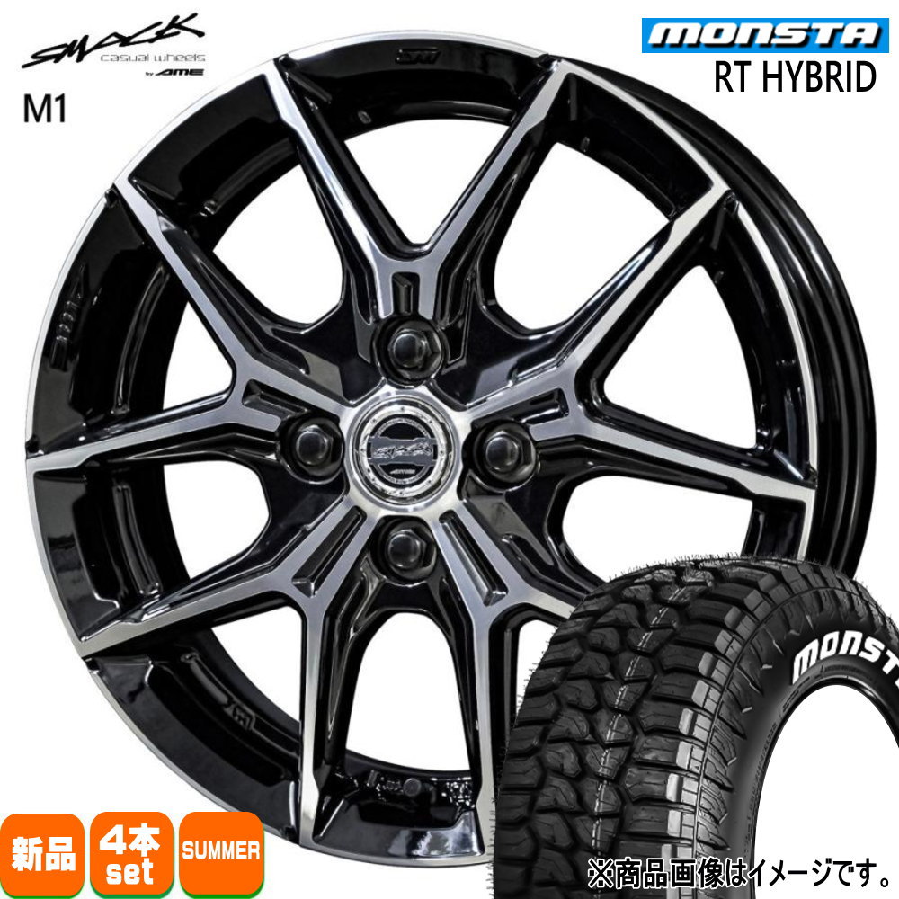 155/65R14 81S XL RTハイブリッド RT HYBRID モンスタ MONSTA 新品 夏用 サマータイヤ ホイール 4本セット 共豊コーポレーション SMACK +EK M1 14×4.5+45 4/100