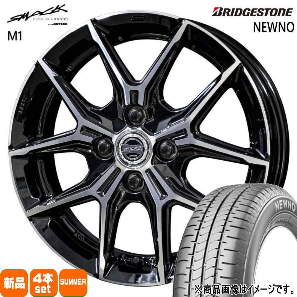 155/65R14 75H ニューノ NEWNO ブリヂストン BRIDGESTONE 新品 夏用 サマータイヤ ホイール 4本セット 共豊コーポレーション SMACK +EK M1 14×4.5+45 4/100