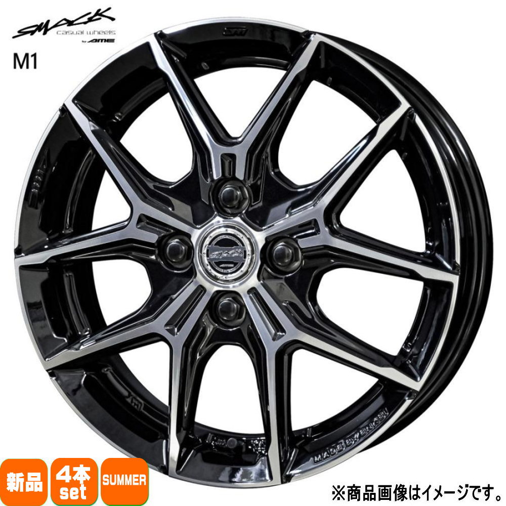 155/65R14 銘柄指定不可 輸入タイヤ 輸入タイヤ 輸入タイヤ 新品 夏用 サマータイヤ ホイール 4本セット 共豊コーポレーション SMACK +EK M1 14×4.5+45 4/100