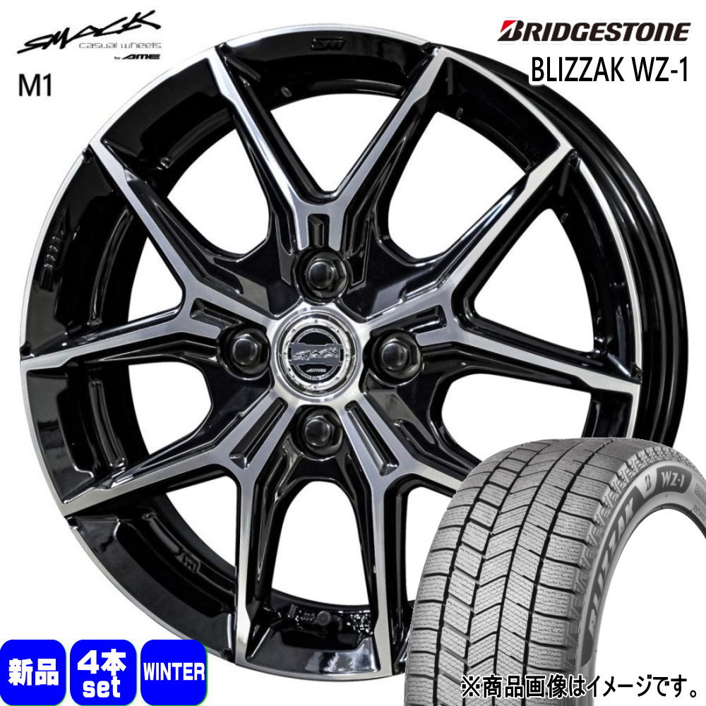 155/65R14 75Q ブリザック WZ1 BLIZZAK WZ-1 ブリヂストン BRIDGESTONE 新品 冬用 スタッドレスタイヤ ホイール 4本セット 共豊コーポレーション SMACK +EK M1 14×4.5+45 4/100