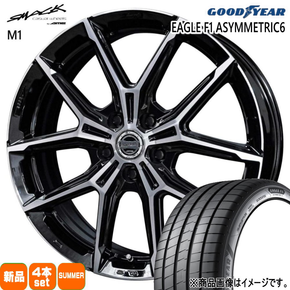 225/55R17 97Y イーグル エフワン アシメトリック6 EAGLE F1 ASYMMETRIC6 グッドイヤー GOODYEAR 新品 夏用 サマータイヤ ホイール 4本セット 共豊コーポレーション SMACK +EK M1 17×7.0+38 5/114.3