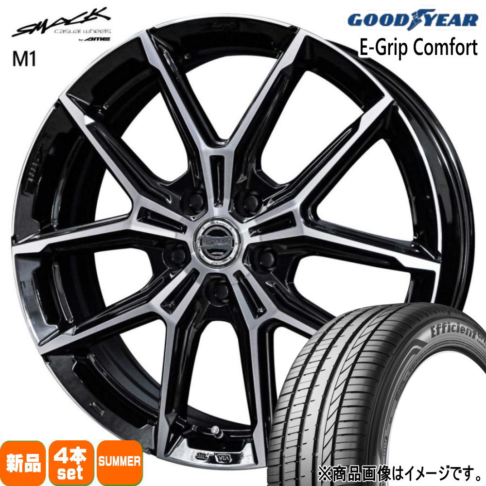 205/50R17 93V XL エフィシェントグリップ コンフォート EfficientGrip Comfort グッドイヤー GOODYEAR 新品 夏用 サマータイヤ ホイール 4本セット 共豊コーポレーション SMACK +EK M1 17×7.0+45 5/100