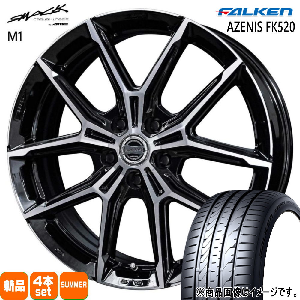 235/35R20 92Y XL アゼニス FK520 AZENIS FK520 ファルケン FALKEN 新品 夏用 サマータイヤ ホイール 4本セット 共豊コーポレーション SMACK +EK M1 20×8.0+42 5/114.3