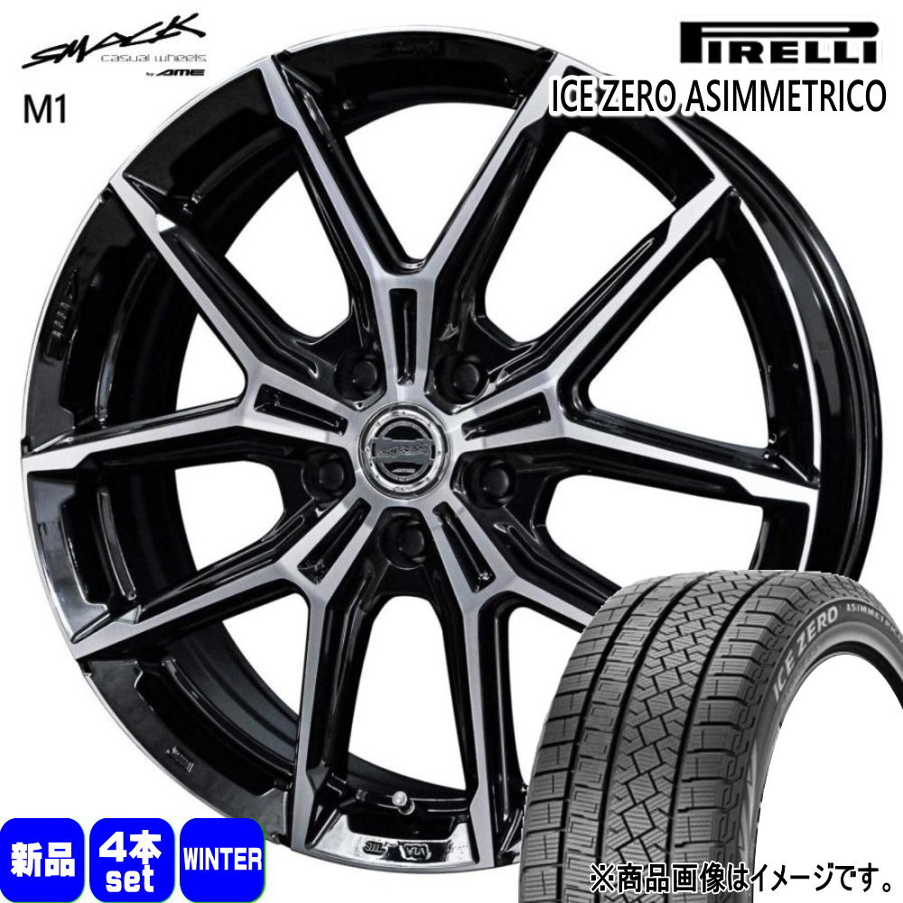 225/45R19 92H アイスゼロ アシンメトリコ ICE ZERO ASIMMETRICO ピレリ PIRELLI 新品 冬用 スタッドレスタイヤ ホイール 4本セット 共豊コーポレーション SMACK +EK M1 19×7.0+45 5/114.3