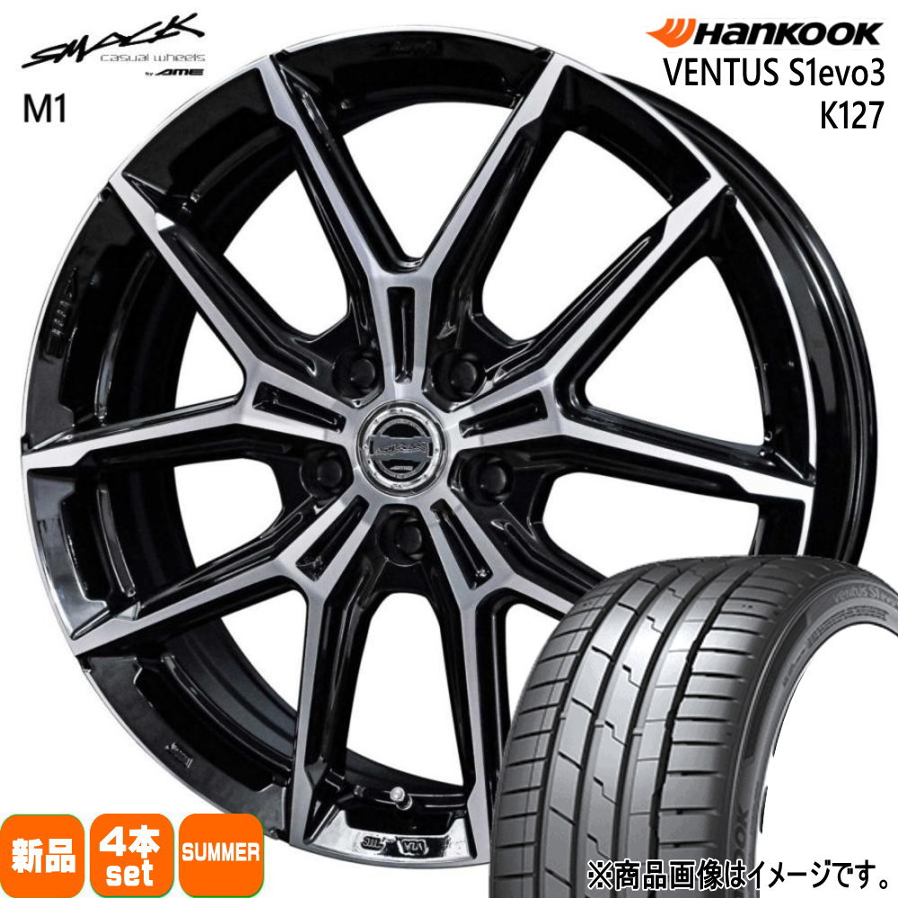 225/35R19 ベンタス S1 エボ3 K127 VENTUS S1evo3 K127 ハンコック HANKOOK 新品 夏用 サマータイヤ ホイール 4本セット 共豊コーポレーション SMACK +EK M1 19×7.0+45 5/114.3