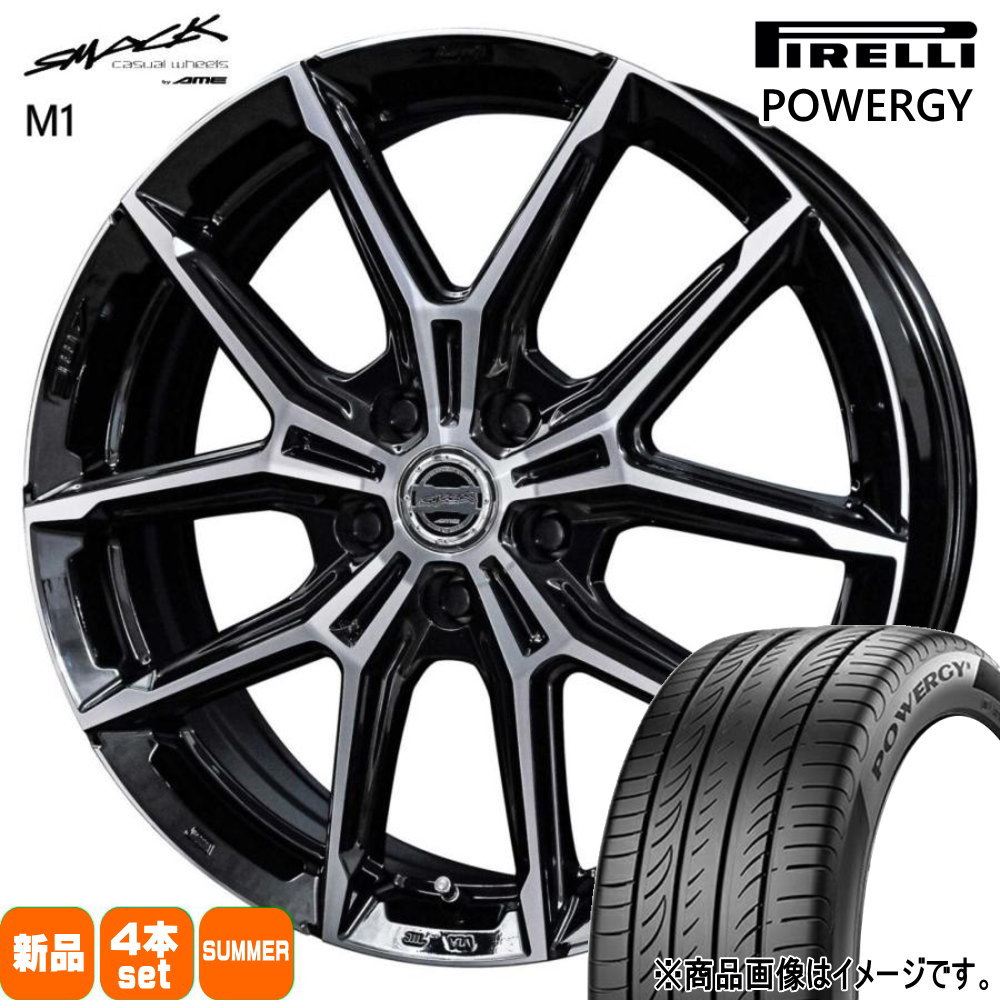 215/55R17 94V パワジー POWERGY ピレリ PIRELLI 新品 夏用 サマータイヤ ホイール 4本セット 共豊コーポレーション SMACK +EK M1 17×7.0+38 5/114.3