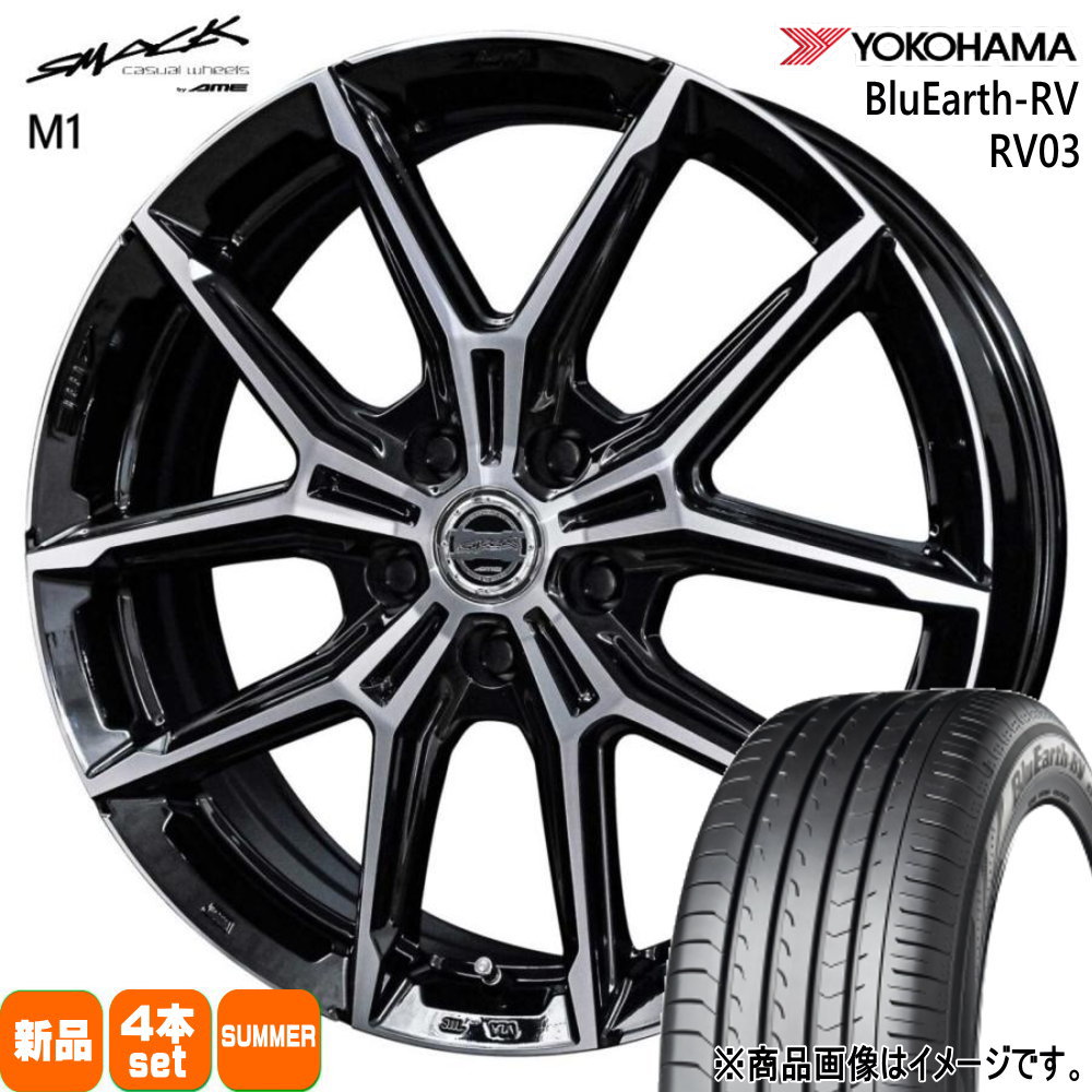 245/35R20 95W XL ブルーアース RV RV03 BluEarth-RV RV03 ヨコハマ YOKOHAMA 新品 夏用 サマータイヤ ホイール 4本セット 共豊コーポレーション SMACK +EK M1 20×8.0+42 5/114.3