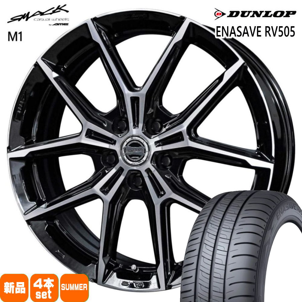 245/35R20 95W XL エナセーブ RV505 ENASAVE RV505 ダンロップ DUNLOP 新品 夏用 サマータイヤ ホイール 4本セット 共豊コーポレーション SMACK +EK M1 20×8.0+42 5/114.3