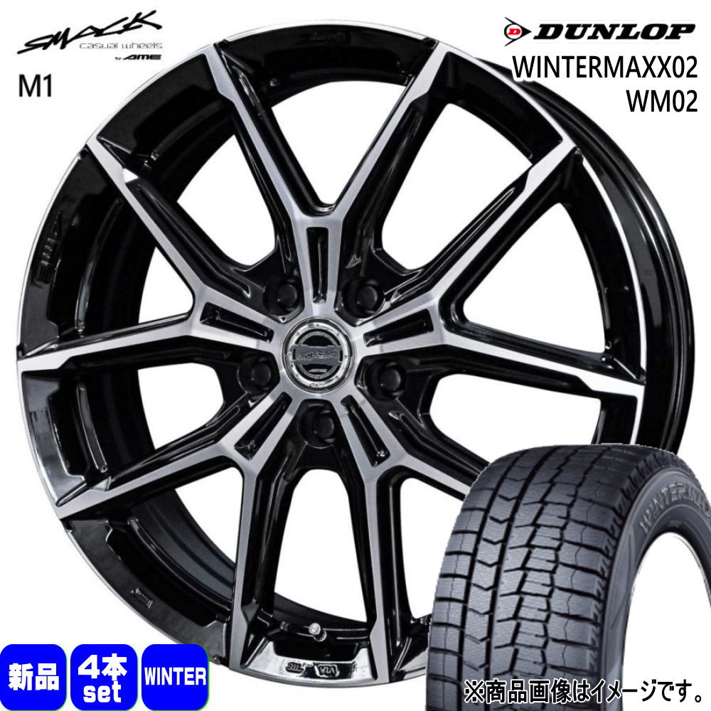 225/45R18 ウィンターマックス02 WM02 WINTERMAXX02 WM02 ダンロップ DUNLOP 新品 冬用 スタッドレスタイヤ ホイール 4本セット 共豊コーポレーション SMACK +EK M1 18×7.5+45 5/114.3