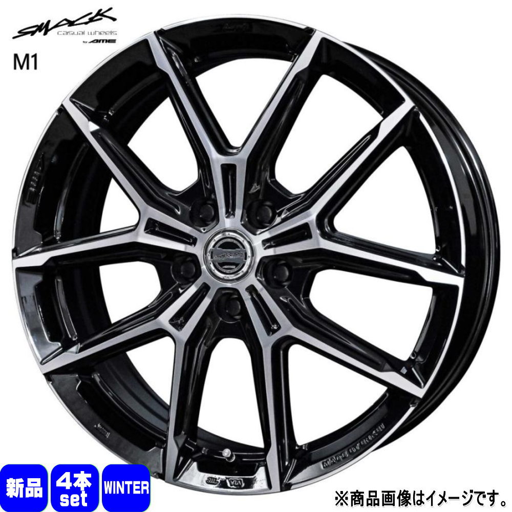 225/50R17 銘柄指定不可 輸入タイヤ 輸入タイヤ 輸入タイヤ 新品 冬用 スタッドレスタイヤ ホイール 4..