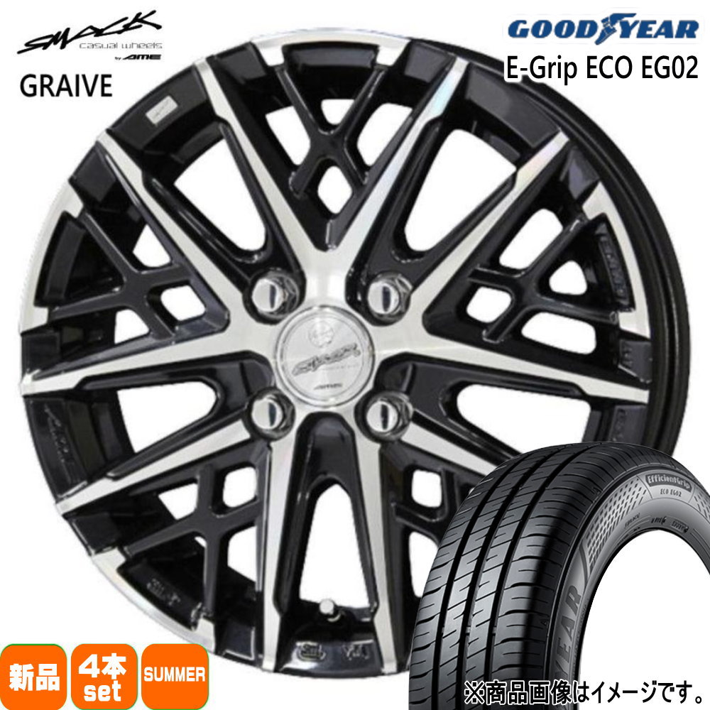 165/60R15 77H エフィシェントグリップ エコ EG02 EfficientGrip ECO EG02 グッドイヤー GOODYEAR 新品 夏用 サマータイヤ ホイール 4本セット 共豊コーポレーション SMACK GRAIVE 15×4.5+45 4/100