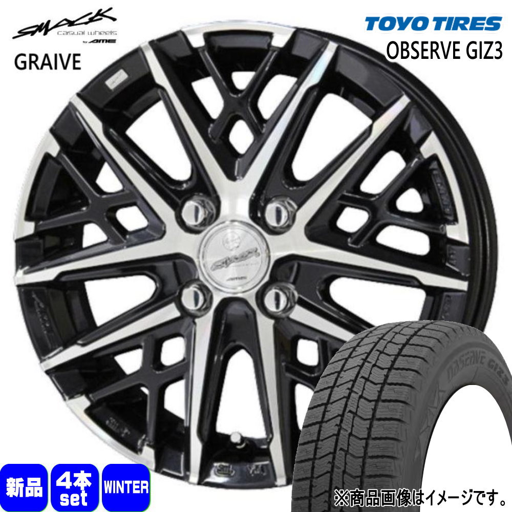185/65R15 オブザーブ ギズ3 OBSERVE GIZ3 トーヨータイヤ TOYOTIRES 新品 冬用 スタッドレスタイヤ ホイール 4本セット 共豊コーポレーション SMACK GRAIVE 15×5.5+38 4/100