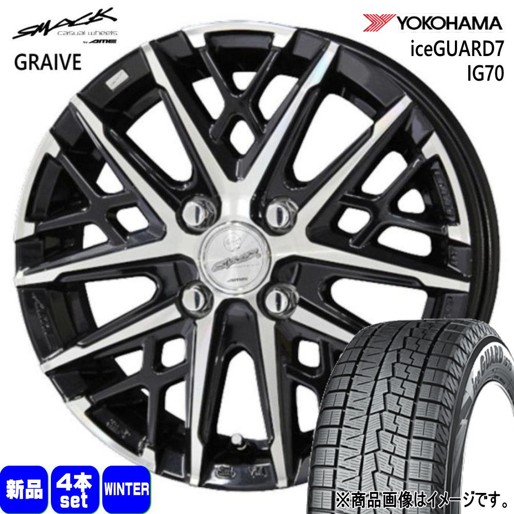 165/50R15 73Q アイスガード7 IG70 iceGUARD7 IG70 ヨコハマ YOKOHAMA 新品 冬用 スタッドレスタイヤ ホイール 4本セット 共豊コーポレーション SMACK GRAIVE 15×4.5+45 4/100