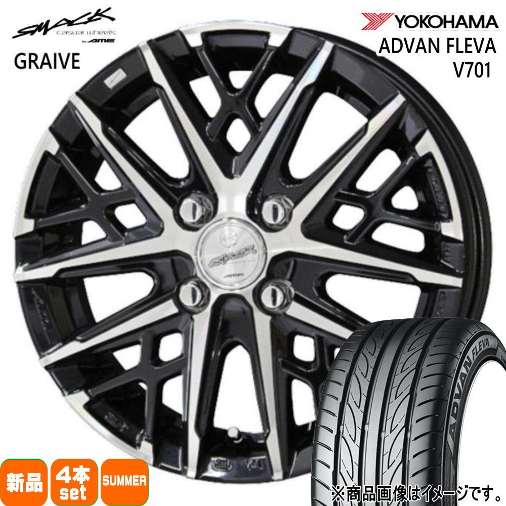 165/50R15 73V アドバン フレバ V701 ADVAN FLEVA V701 ヨコハマ YOKOHAMA 新品 夏用 サマータイヤ ホイール 4本セット 共豊コーポレーション SMACK GRAIVE 15×4.5+45 4/100