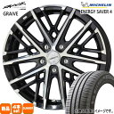 195/65R15 95H XL エナジーセイバー4 ENERGY SAVER 4 ミシュラン MICHELIN 新品 夏用 サマータイヤ ホイール 4本セット 共豊コーポレーション SMACK GRAIVE 15×6.0+43 5/100