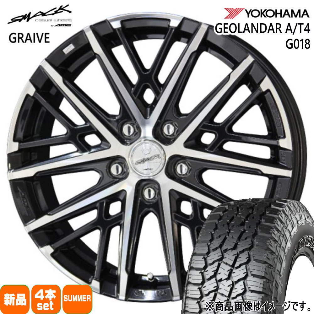 215/70R16 100H ジオランダー AT4 G018 GEOLANDAR A/T4 G018 ヨコハマ YOKOHAMA 新品 夏用 サマータイヤ ホイール 4本セット 共豊コーポレーション SMACK GRAIVE 16×6.5+43 5/100