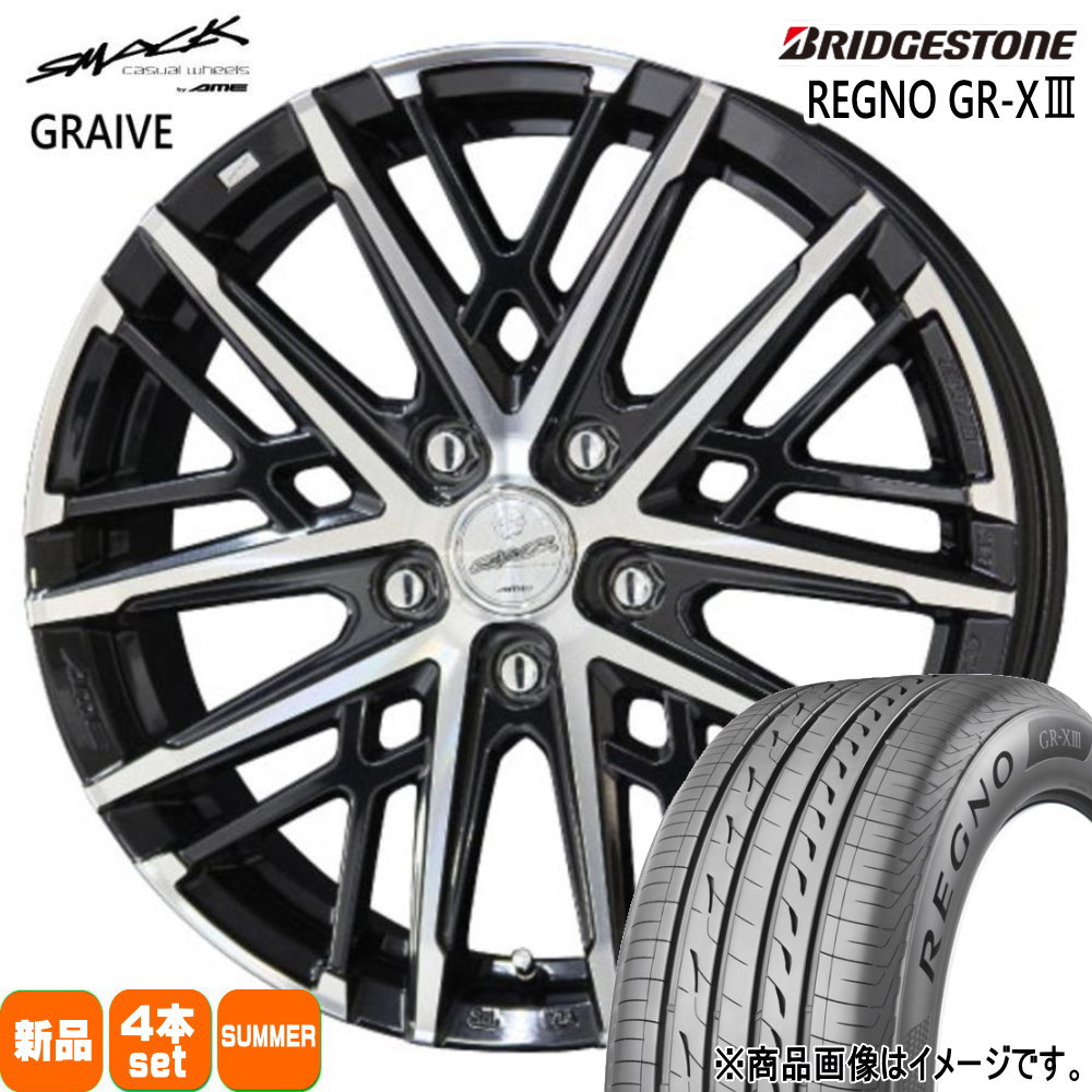 215/50R17 95V XL レグノ GRX3 REGNO GR-X3 ブリヂストン BRIDGESTONE 新品 夏用 サマータイヤ ホイール 4本セット 共豊コーポレーション SMACK GRAIVE 17×7.0+48 5/114.3