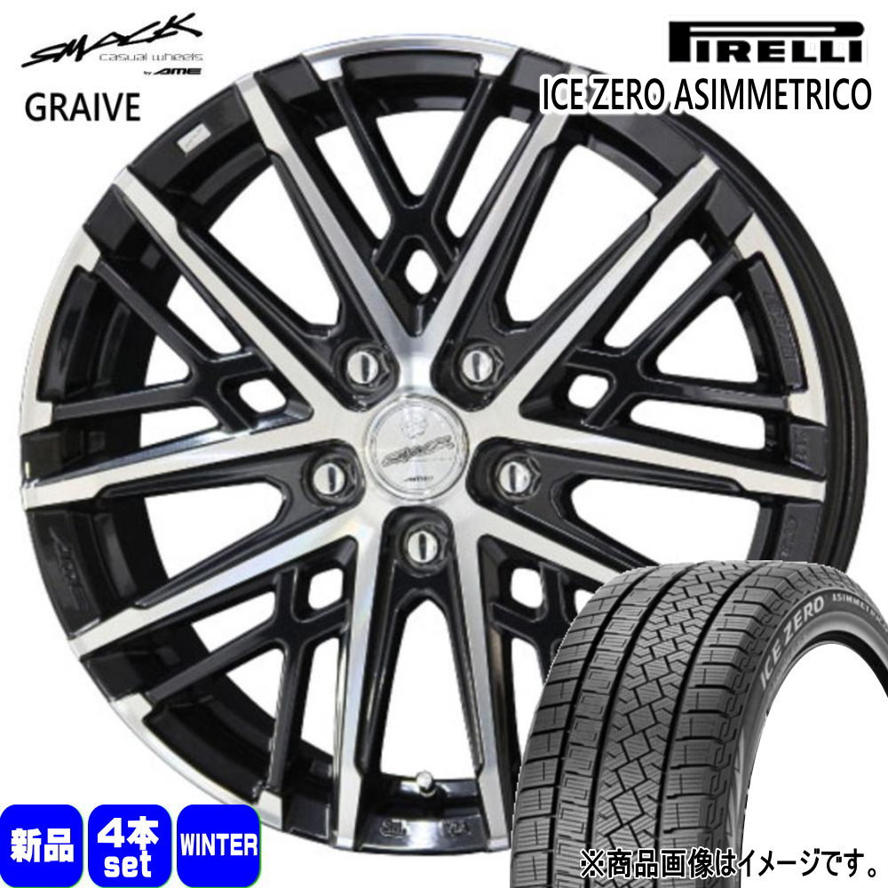 185/65R15 92T XL アイスゼロ アシンメトリコ ICE ZERO ASIMMETRICO ピレリ PIRELLI 新品 冬用 スタッドレスタイヤ ホイール 4本セット 共豊コーポレーション SMACK GRAIVE 15×6.0+43 5/100