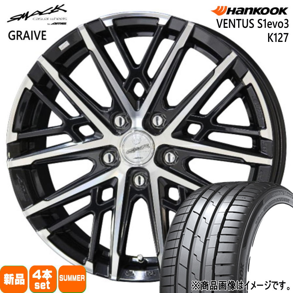 235/45R18 ベンタス S1 エボ3 K127 VENTUS S1evo3 K127 ハンコック HANKOOK 新品 夏用 サマータイヤ ホイール 4本セット 共豊コーポレーション SMACK GRAIVE 18×7.5+38 5/114.3