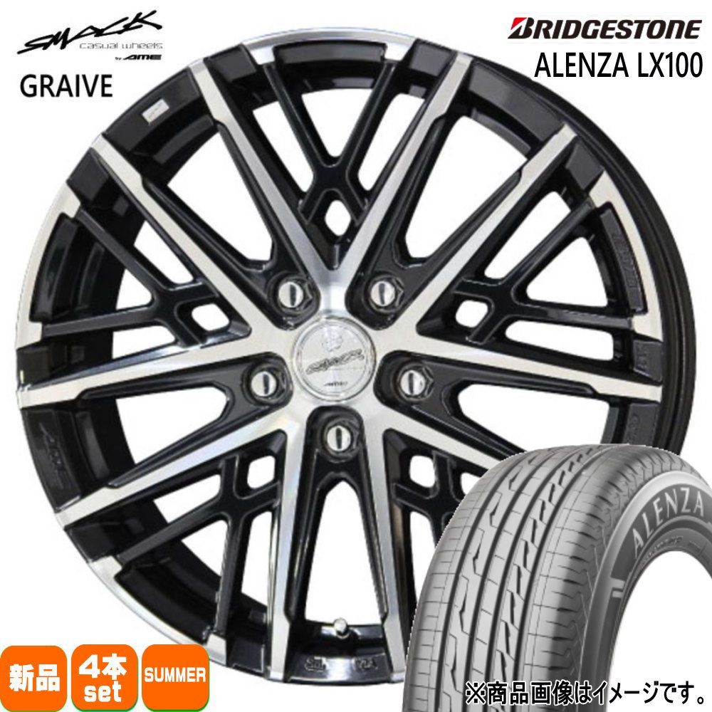 235/65R17 108H XL アレンザ LX100 ALENZA LX100 ブリヂストン BRIDGESTONE 新品 夏用 サマータイヤ ホイール 4本セット 共豊コーポレーション SMACK GRAIVE 17×7.0+38 5/114.3