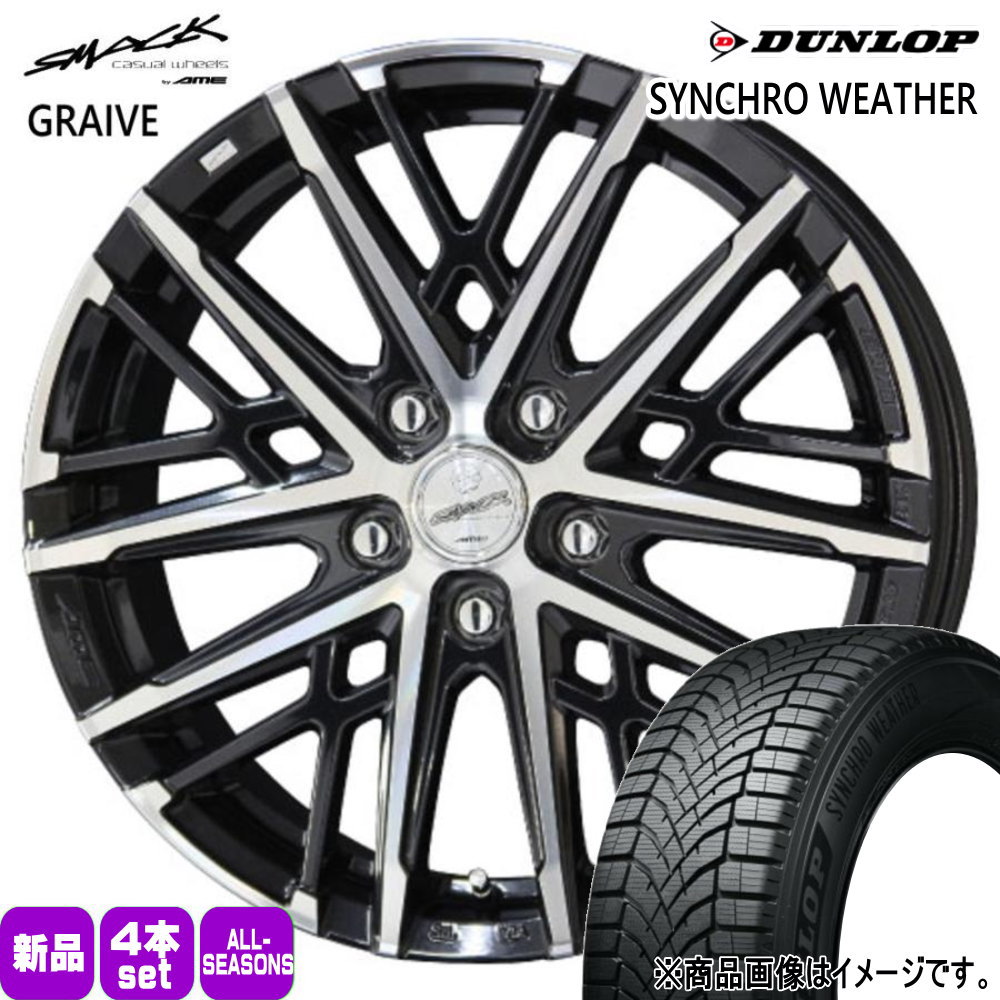 215/55R18 99V XL シンクロウェザー SYNCHRO WEATHER ダンロップ DUNLOP 新品 夏冬兼用 オールシーズン..