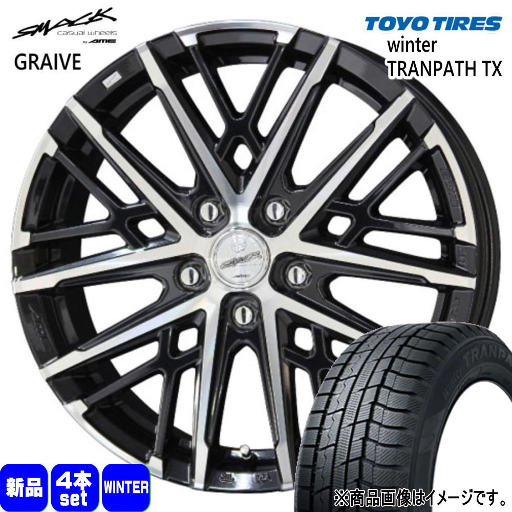 185/65R15 88Q ウィンタートランパス TX WinterTRANPATH TX トーヨータイヤ TOYOTIRES 新品 冬用 スタッドレスタイヤ ホイール 4本セット 共豊コーポレーション SMACK GRAIVE 15×6.0+43 5/100
