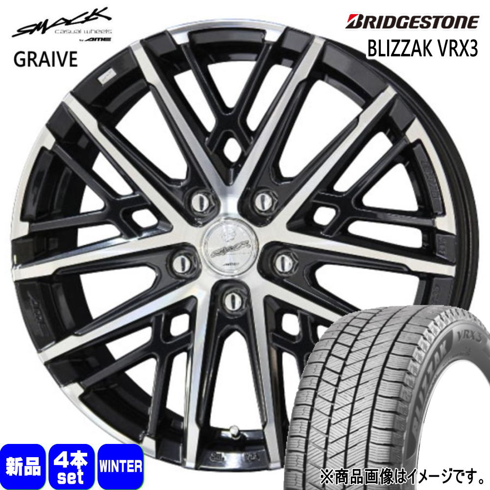195/50R16 88Q XL ブリザック VRX3 BLIZZAK VRX3 ブリヂストン BRIDGESTONE 新品 冬用 スタッドレスタイヤ ホイール 4本セット 共豊コーポレーション SMACK GRAIVE 16×6.5+43 5/100