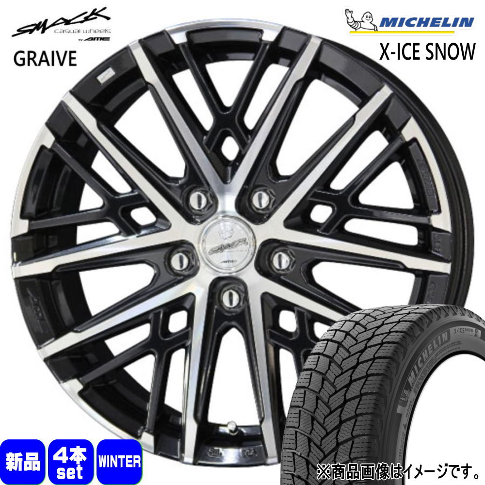 215/70R16 100T エックスアイス スノー SUV X-ICE SNOW SUV ミシュラン MICHELIN 新品 冬用 スタッドレスタイヤ ホイール 4本セット 共豊コーポレーション SMACK GRAIVE 16×6.5+45 5/114.3