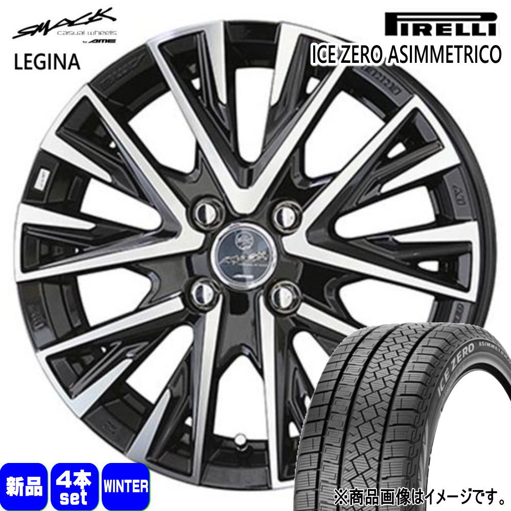 195/55R16 87Q アイスゼロ アシンメトリコ ICE ZERO ASIMMETRICO ピレリ PIRELLI 新品 冬用 スタッドレスタイヤ ホイール 4本セット 共豊コーポレーション SMACK LEGINA 16×6.0+40 4/100