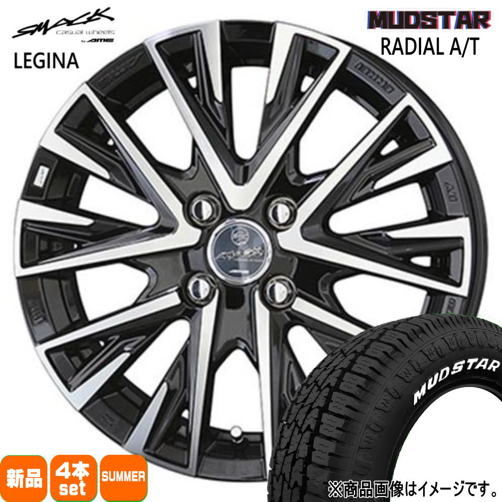 155/65R14 75S ラジアル AT RADIAL AT マッドスター MUDSTAR 新品 夏用 サマータイヤ ホイール 4本セット 共豊コーポレーション SMACK LEGINA 14×4.5+45 4/100
