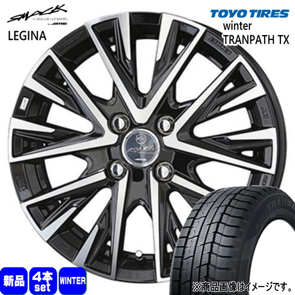 165/55R15 75Q ウィンタートランパス TX WinterTRANPATH TX トーヨータイヤ TOYOTIRES 新品 冬用 スタッドレスタイヤ ホイール 4本セット 共豊コーポレーション SMACK LEGINA 15×4.5+45 4/100