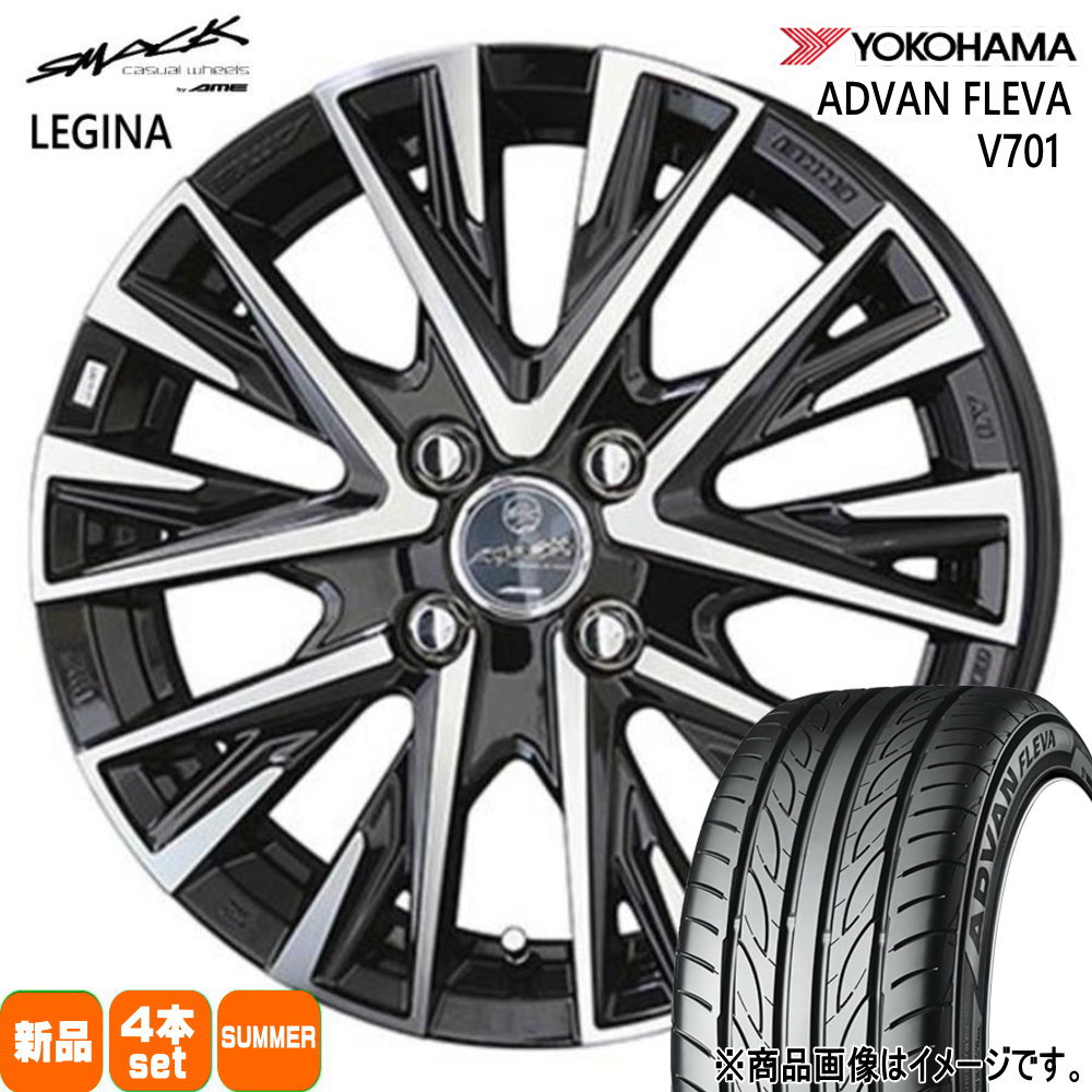 195/45R16 84W XL アドバン フレバ V701 ADVAN FLEVA V701 ヨコハマ YOKOHAMA 新品 夏用 サマータイヤ ホイール 4本セット 共豊コーポレーション SMACK LEGINA 16×6.0+40 4/100