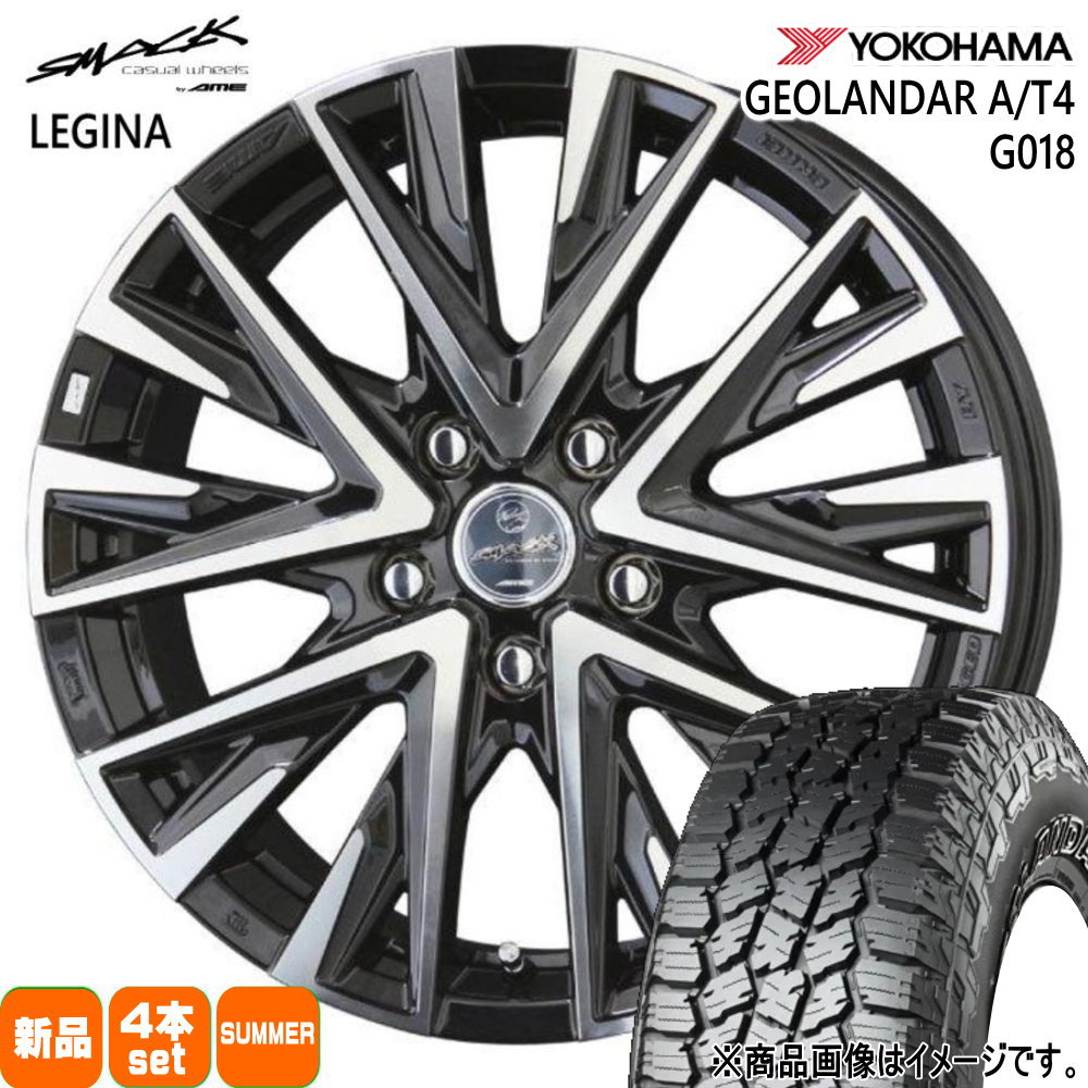 215/70R16 100H ジオランダー AT4 G018 GEOLANDAR A/T4 G018 ヨコハマ YOKOHAMA 新品 夏用 サマータイヤ ホイール 4本セット 共豊コーポレーション SMACK LEGINA 16×6.5+45 5/114.3