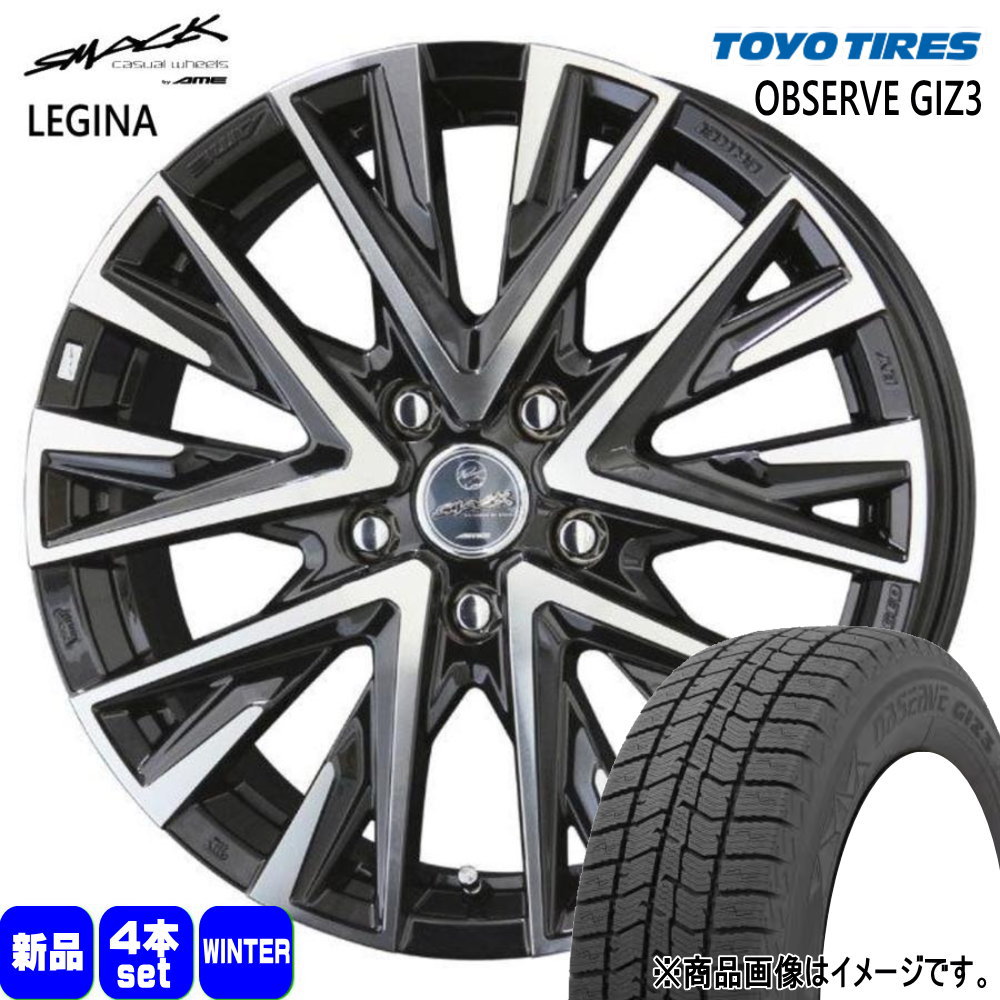 215/60R16 オブザーブ ギズ3 OBSERVE GIZ3 トーヨータイヤ TOYOTIRES 新品 冬用 スタッドレスタイヤ ホイール 4本セット 共豊コーポレーション SMACK LEGINA 16×6.5+45 5/114.3