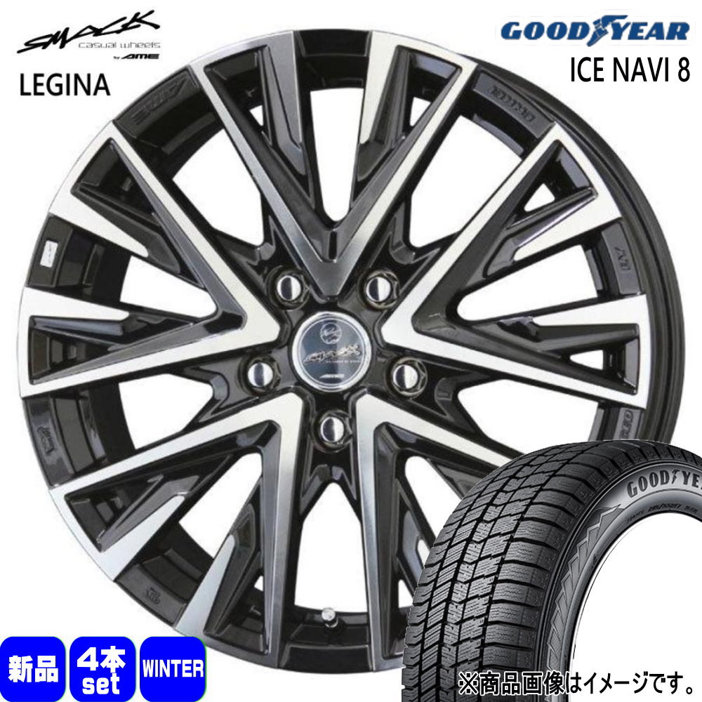 215/45R18 89Q アイスナビ8 ICE NAVI 8 グッドイヤー GOODYEAR 新品 冬用 スタッドレスタイヤ ホイール 4本セット 共豊コーポレーション SMACK LEGINA 18×7.5+38 5/114.3