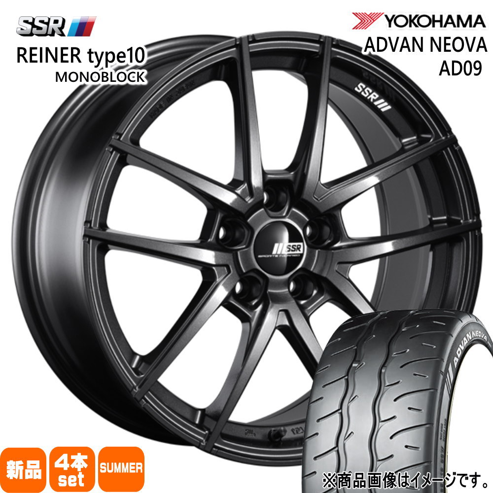 245/35R20 95W XL アドバン ネオバ AD09 ADVAN NEOVA AD09 ヨコハマ YOKOHAMA 新品 夏用 サマータイヤ ホイール 4本セット SSR REINER type10 MONOBLOCK 20×8.5+45 5/114.3 20インチ