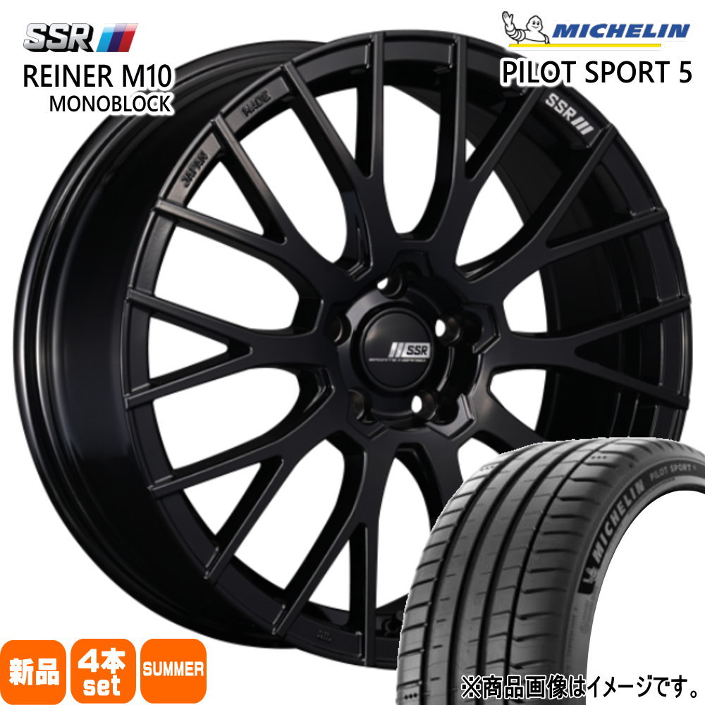 245/35R20 95Y XL パイロットスポーツ 5 PILOT SPORT 5 ミシュラン MICHELIN 新品 夏用 サマータイヤ ホイール 4本セット SSR REINER M10 MONOBLOCK 20×8.5+45 5/114.3 20インチ