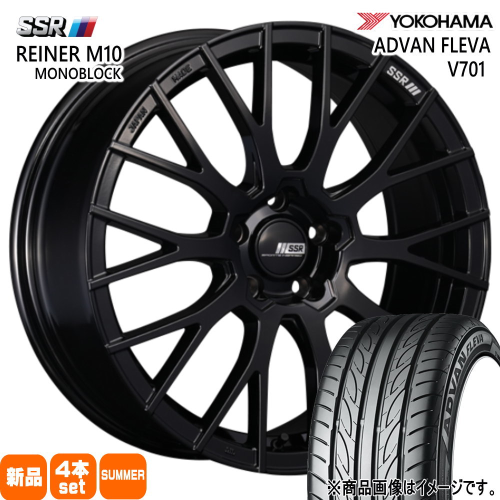 225/35R20 90W XL アドバン フレバ V701 ADVAN FLEVA V701 ヨコハマ YOKOHAMA 新品 夏用 サマータイヤ ホイール 4本セット SSR REINER M10 MONOBLOCK 20×8.5+45 5/114.3 20インチ