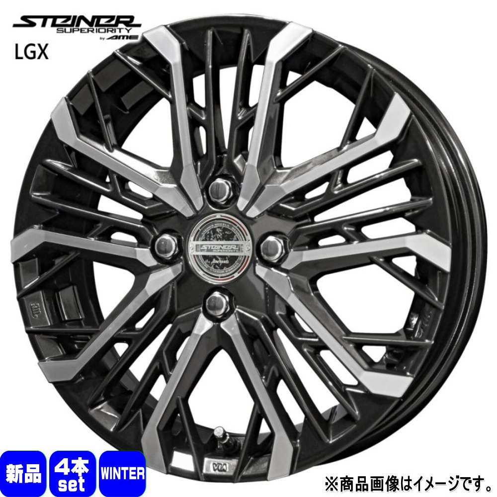 165/50R15 銘柄指定不可 輸入タイヤ 輸入タイヤ 輸入タイヤ 新品 冬用 スタッドレスタイヤ ホイール 4本セット 共豊コーポレーション STEINER LGX 15×4.5+45 4/100