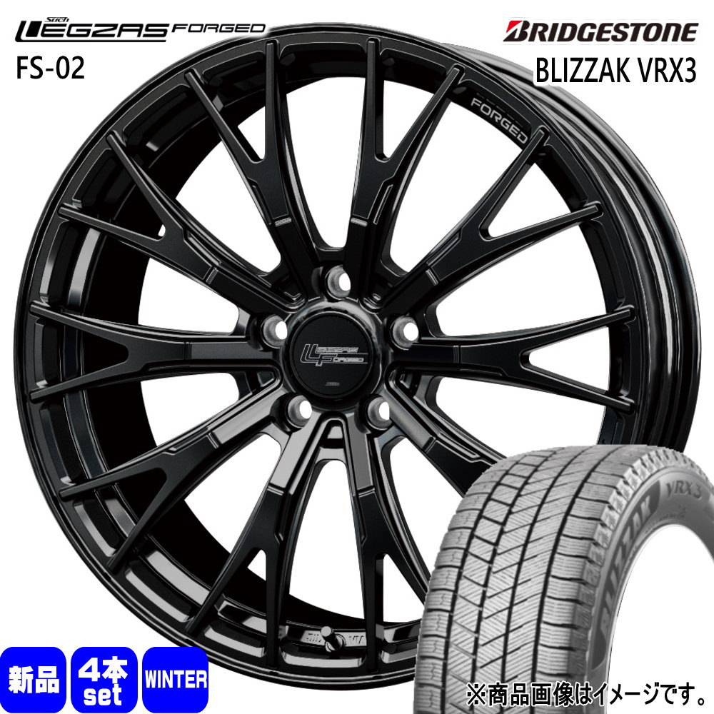 245/50R19 105Q XL ブリザック VRX3 BLIZZAK VRX3 ブリヂストン BRIDGESTONE 新品 冬用 スタッドレスタイヤ ホイール 4本セット HOT STUFF CORPORATION LEGZAS FORGED FS-02 19×8.0+28 5/120