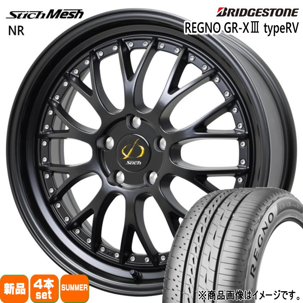 225/45R19 96W XL レグノ GRX3 タイプRV REGNO GR-X3 type RV ブリヂストン BRIDGESTONE 新品 夏用 サマータイヤ ホイール 4本セット HOT STUFF CORPORATION StichMESH NR 19×7.0+38 5/114.3