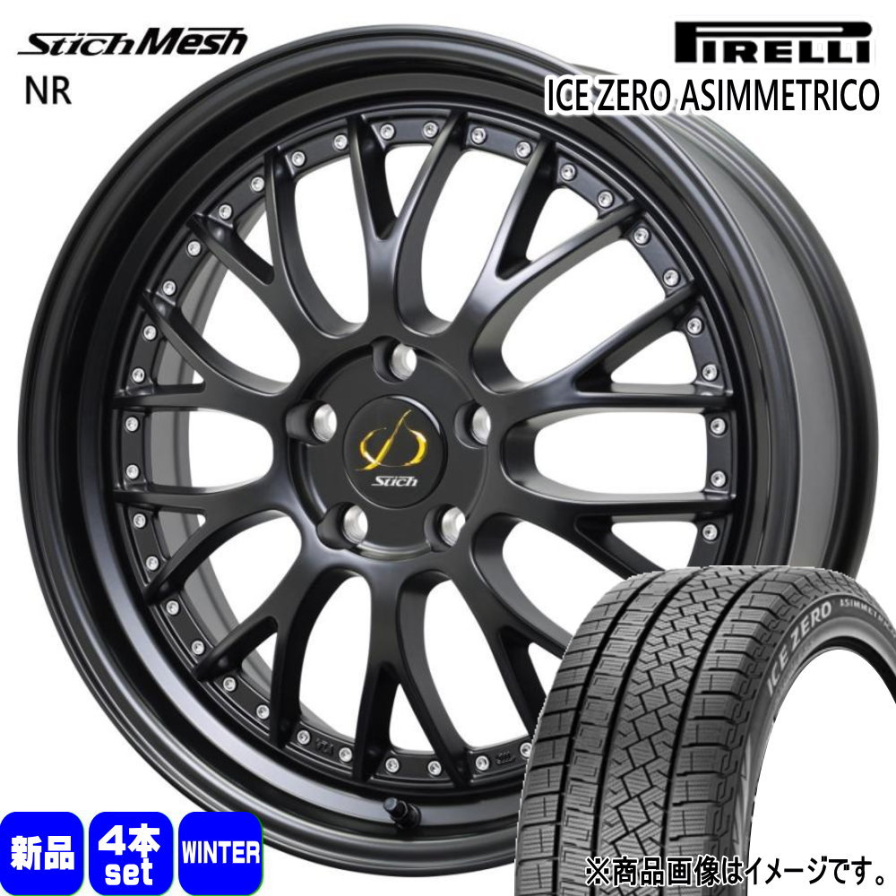 225/45R18 95H XL アイスゼロ アシンメトリコ ICE ZERO ASIMMETRICO ピレリ PIRELLI 新品 冬用 スタッドレスタイヤ ホイール 4本セット HOT STUFF CORPORATION StichMESH NR 18×8.0+42 5/114.3