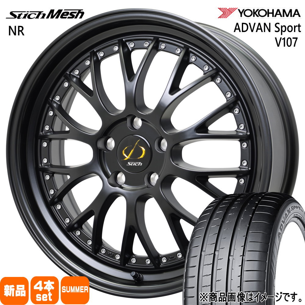 235/35R20 92Y XL アドバン スポーツ V107 ADVAN Sport V107 ヨコハマ YOKOHAMA 新品 夏用 サマータイヤ ホイール 4本セット HOT STUFF CORPORATION StichMESH NR 20×8.5+38 5/114.3