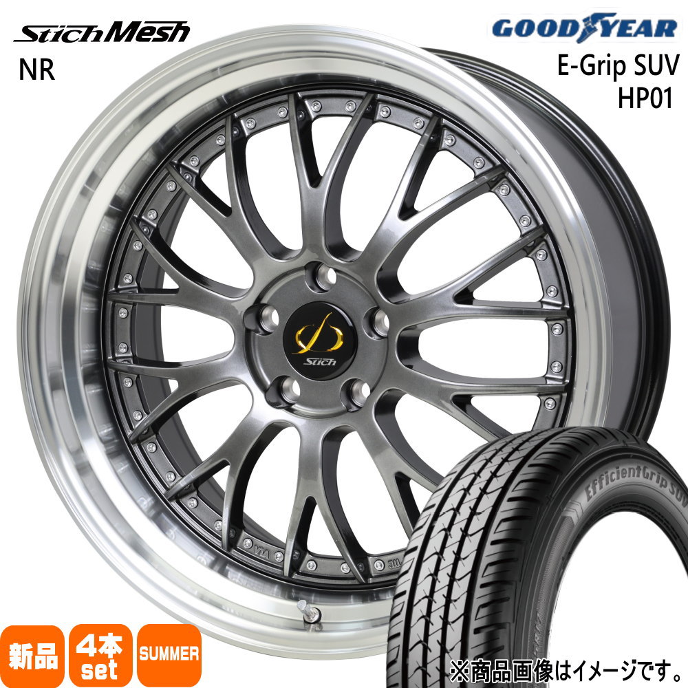 235/50R20 104W XL エフィシェントグリップ?SUV HP01 EfficientGrip SUV HP01 グッドイヤー GOODYEAR 新品 夏用 サマータイヤ ホイール 4本セット HOT STUFF CORPORATION StichMESH NR 20×8.5+38 5/114.3