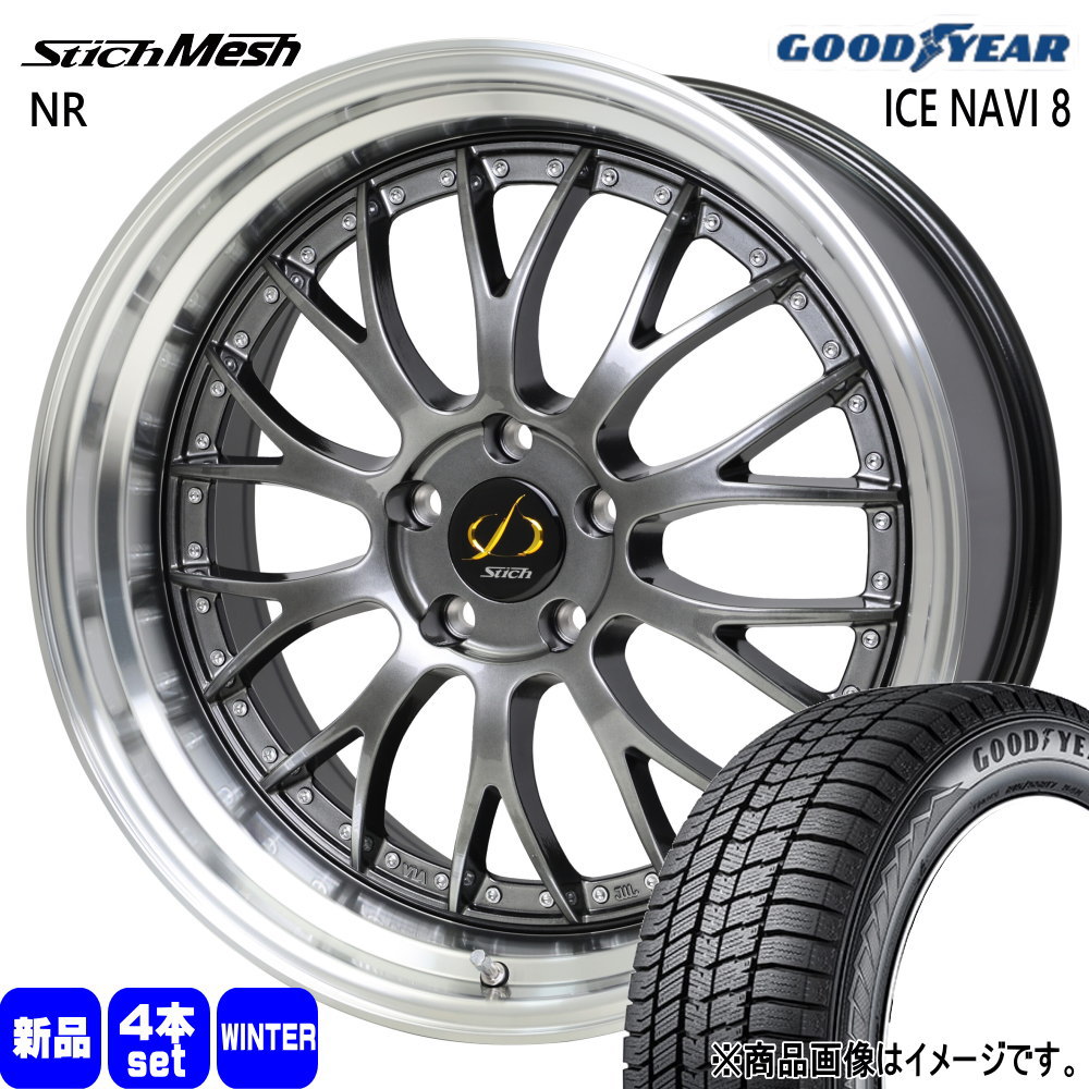 195/50R19 88Q アイスナビ8 ICE NAVI 8 グッドイヤー GOODYEAR 新品 冬用 スタッドレスタイヤ ホイール 4本セット HOT STUFF CORPORATION StichMESH NR 19×8.0+42 5/114.3
