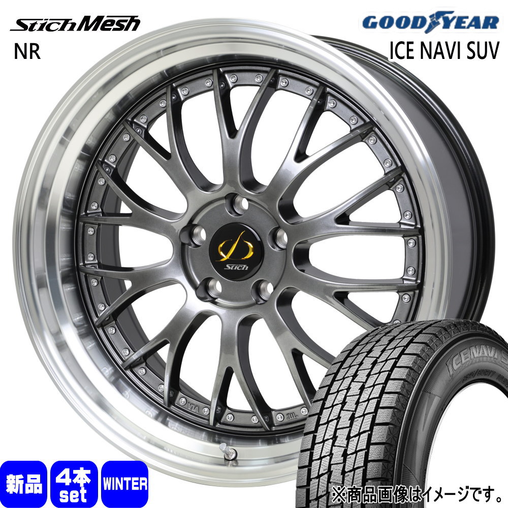 235/55R19 101Q アイスナビ SUV ICE NAVI SUV グッドイヤー GOODYEAR 新品 冬用 スタッドレスタイヤ ホイール 4本セット HOT STUFF CORPORATION StichMESH NR 19×7.0+38 5/114.3 19インチ