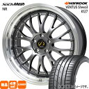 225/35R20 ベンタス S1 エボ3 K127 VENTUS S1evo3 K127 ハンコック HANKOOK 新品 夏用 サマータイヤ ホイール 4本セット HOT STUFF CORPORATION StichMESH NR 20×8.5+45 5/114.3