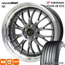 195/50R19 88H アドバン デシベル V553 ADVAN dB V553 ヨコハマ YOKOHAMA 新品 夏用 サマータイヤ ホイール 4本セット HOT STUFF CORPORATION StichMESH NR 19×8.0+42 5/114.3